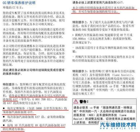 4s店保养会清理积碳吗,汽车保养的时候会清理积碳吗