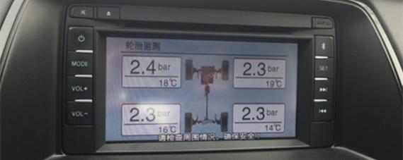 正常的汽车胎压是多少,小型汽车胎压一般多少比较好