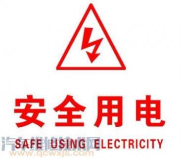 汽车维修工作安全涉及哪些方面,汽车维修过程中有哪些安全注意事项