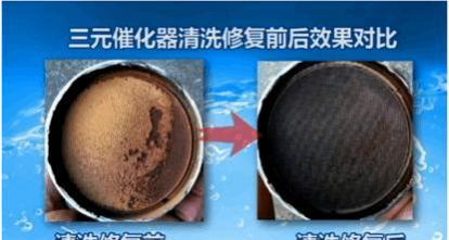 汽车多久清洗一次三元催化器,汽车发动机三元催化器多少公里清洗一次
