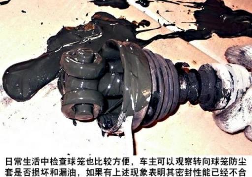 汽车球笼坏了有什么表现,汽车外球笼坏了有什么影响