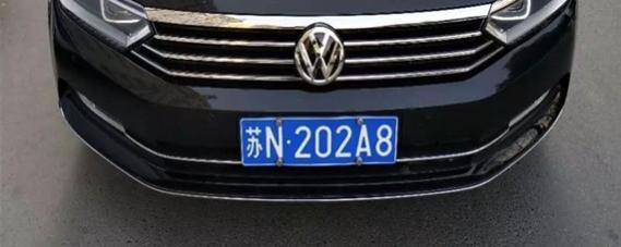 苏n车牌是江苏什么城市的区号,苏n车牌是江苏什么城市的?