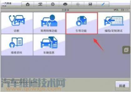 奥迪A6更换方向机方向盘故障灯常亮故障码为“C10ACF0 转向系未学习的端位”