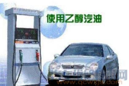 使用乙醇汽油的优点初中化学,使用乙醇汽油的优点化学题