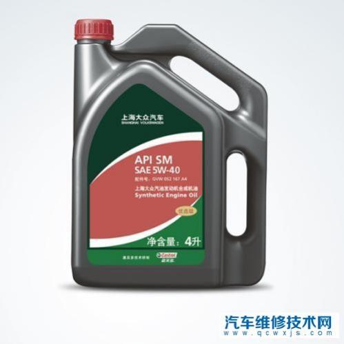 大众polo保养用什么样的机油啊,大众polo换什么机油好