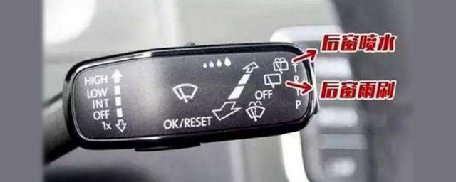 大众途观后窗雨刮器开关在哪,奥迪q5后窗雨刮器开关在哪