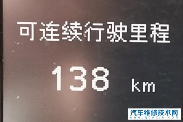 汽车行驶里程和实际里程,可行驶里程和实际里程
