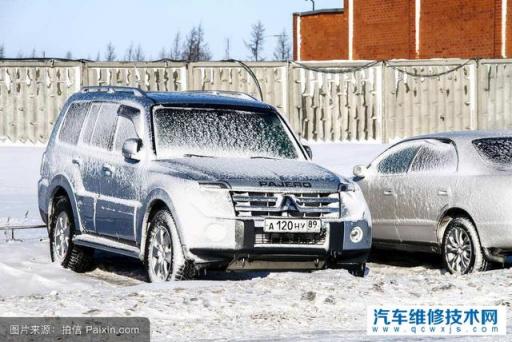 汽车在低温下有什么影响,低温启动对车辆有哪些影响