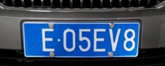玉是代表哪个省的车牌号,车牌玉字是哪个省的