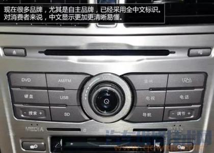 奥迪a8车内按键说明,奥迪车按钮图解法