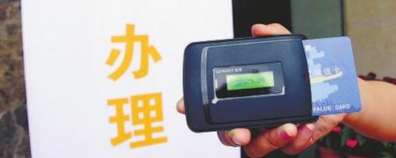 etc怎样充钱进去,ETC在哪充钱