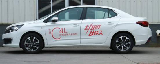 新c4l雪铁龙国六,雪铁龙c5国几排放