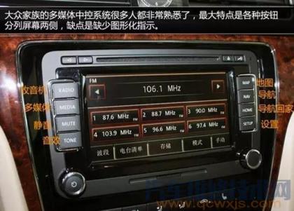 奥迪a8车内按键说明,奥迪车按钮图解法