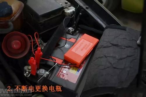 汽车如何不断电换电瓶,汽车换电瓶是不是不能断电