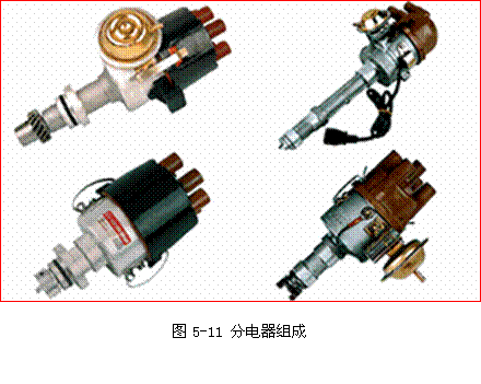 分电器结构简图,分电器结构图