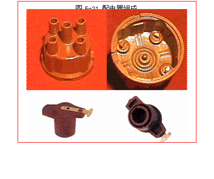 分电器结构简图,分电器结构图