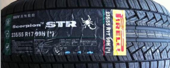 蝎子轮胎是什么牌子,轮胎上有蝎子标志是什么牌子的轮胎