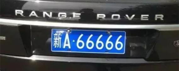 疆是哪里的车牌号,疆是哪里的车牌号简称