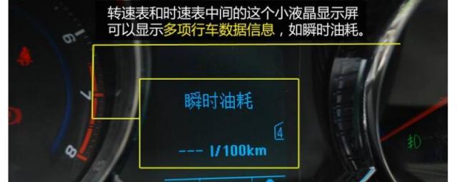 科鲁兹更换电脑板匹配方法,科鲁兹换火花塞后要用电脑重新匹配