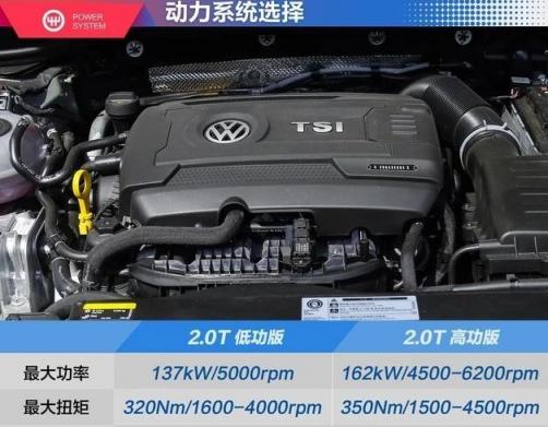 迈腾2.0t高低功率发动机区别,迈腾2.0t低功率和高功率区别