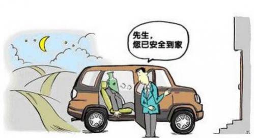 怎样去做代驾司机,做代驾不熟悉车怎么办