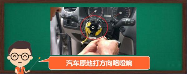 原地打方向盘有咯噔异响,汽车原地打方向盘有异响是什么原因