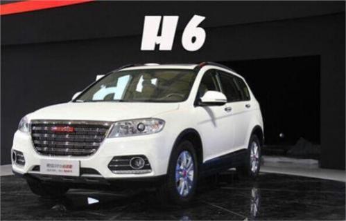 长城哈弗h6路虎款报价,哈弗h6新款仿路虎
