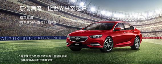 君威锁车自动升窗怎么设置,君威车可以一键升玻璃吗