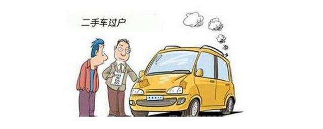 深圳二手车车牌可以过户吗,上海二手车车牌可以过户吗