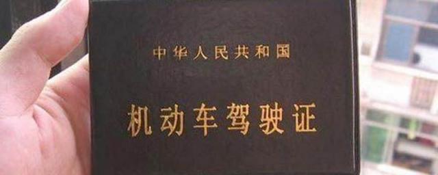 c1驾照多长时间审一次,c1驾照多久年审一次
