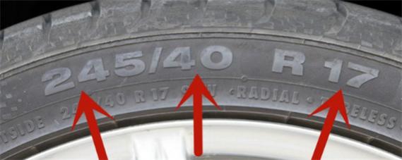 汽车轮胎的规格型号怎么看,轮胎尺寸205/55r16什么意思