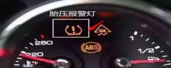 远景x6胎压报警怎么消除,2023款吉利远景x6胎压报警怎么消除