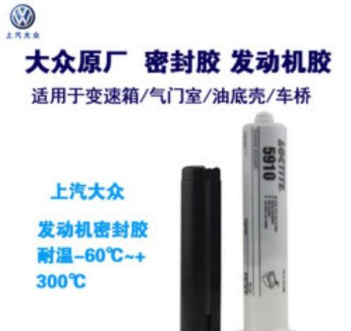 气门室盖更换千万别打胶,气门室盖怎么打胶