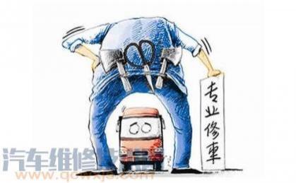 汽修行业难干了,汽修这个行业现在怎样
