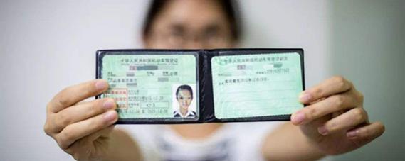 驾驶证换证流程,c1驾驶证换证需要什么条件
