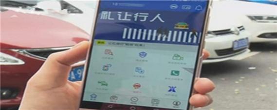 一键挪车app下载,怎样使用一键挪车