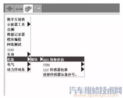 福特蒙迪欧致胜abs故障灯,蒙迪欧致胜故障码大全