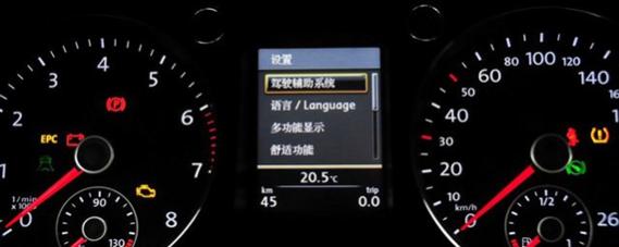 哈弗h2仪表盘上感叹号是什么意思,哈弗h2仪表盘黄感叹号是什么意思