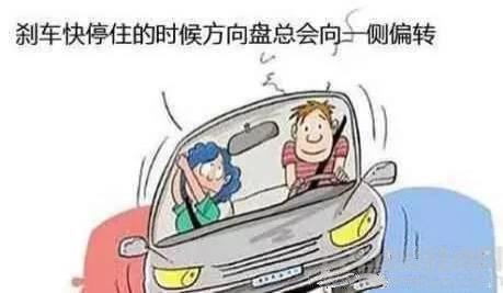 猛踩刹车方向严重跑偏怎么调,猛踩刹车方向严重跑偏发抖