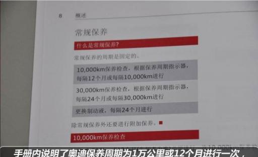 奥迪a3多久保养一次比较好,奥迪a3一年保养几次