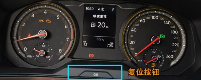 大众累计油耗自动清零关闭,大众累计油耗被清零了