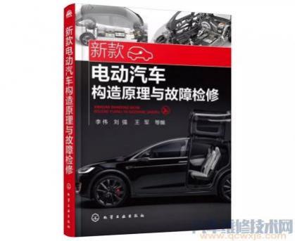 北汽电动车故障灯图解法,北汽电动车电池故障怎么处理