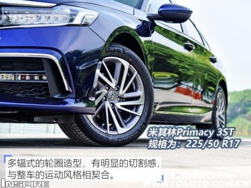 本田inspire轮胎是什么牌子,本田inspire轮胎尺寸