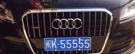 闽k车牌号码是福建哪里的,闽k车牌号码是福建哪里的还是属于政府的