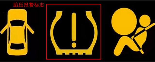 汽车轮胎胎压报警还能开吗,汽车胎压报警了还能开吗