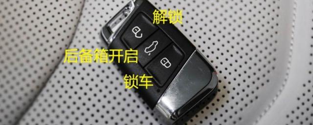 在家找车钥匙的好方法,有什么技巧找车钥匙