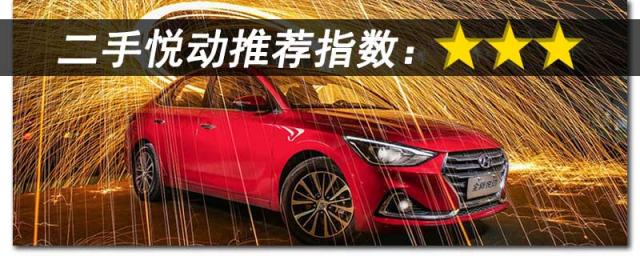 2010款二手悦动值得买吗,10年二手悦动多少钱