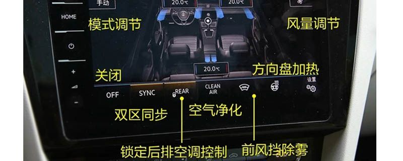 冬天如何给汽车玻璃除雾,冬季汽车挡风玻璃怎样除雾