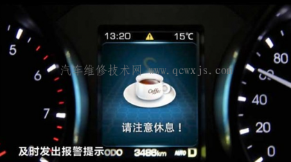 驾驶员疲劳预警系统,哪些车有疲劳驾驶预警系统