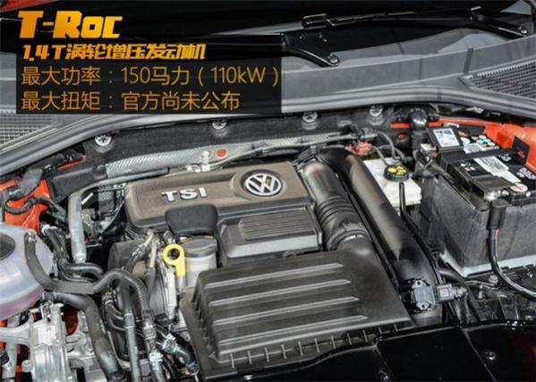 大众探歌用的什么发动机,一汽大众探歌性能怎么样